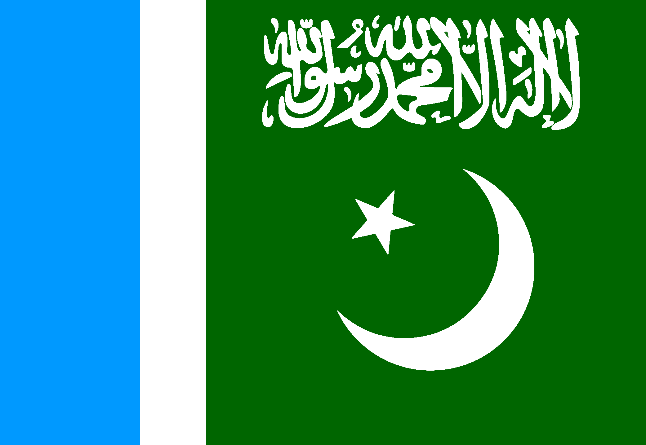 Jamaat e Islami Pakistan Logo